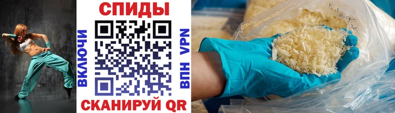 Amphetamine Premium  как найти закладки  Сурск 