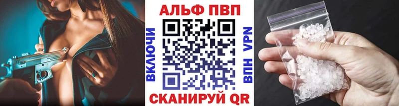 Alfa_PVP Соль  дарнет шоп  OMG ссылка  Сурск 