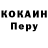Первитин кристалл Module W.