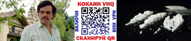 КОКАИН FishScale  Сурск 