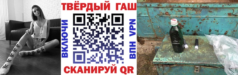 ГАШИШ гарик  Сурск 