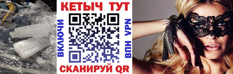 наркотики  Сурск  Кетамин VHQ 