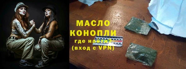героин Куйбышев