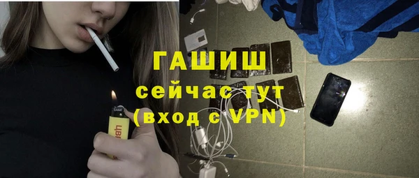 героин Куйбышев