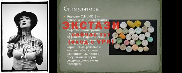 альфа пвп Кукмор