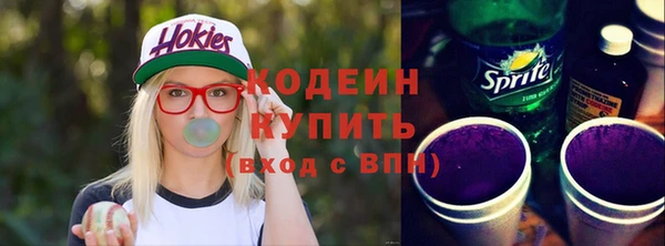 героин Куйбышев