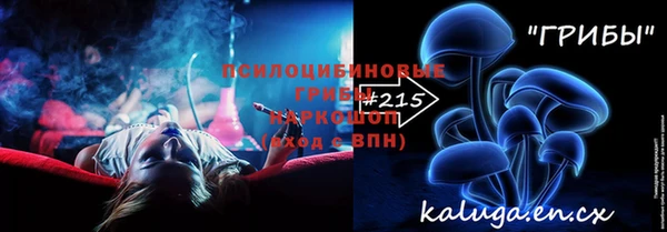 героин Куйбышев