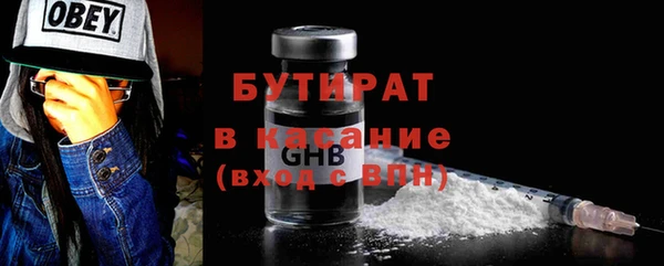 альфа пвп Кукмор