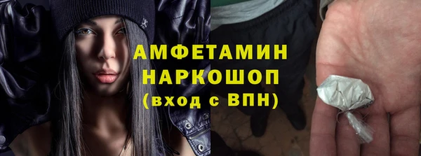 героин Куйбышев