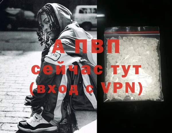 альфа пвп Кукмор
