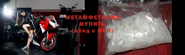 альфа пвп Кукмор