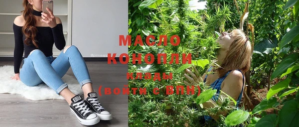 героин Куйбышев