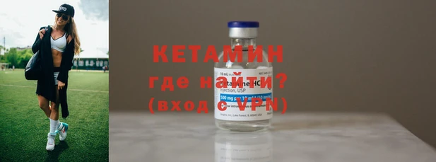 героин Куйбышев