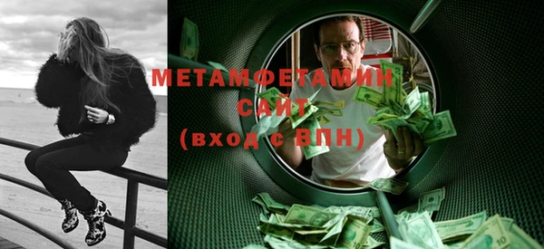 героин Куйбышев