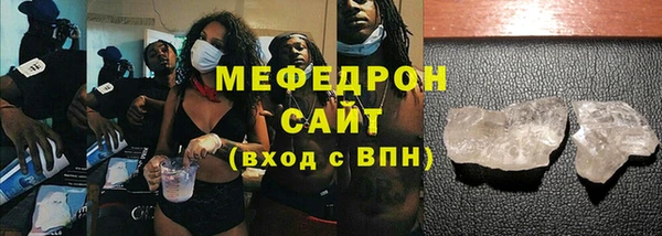 альфа пвп Кукмор