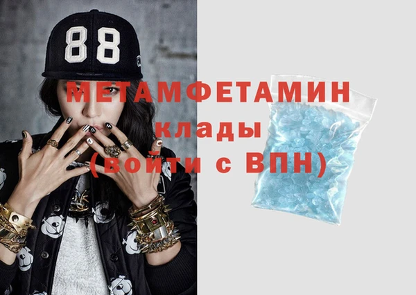 альфа пвп Кукмор