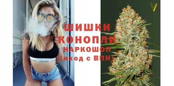 героин Куйбышев
