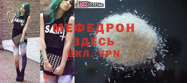 героин Куйбышев
