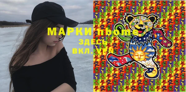 альфа пвп Кукмор