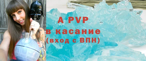 альфа пвп Кукмор