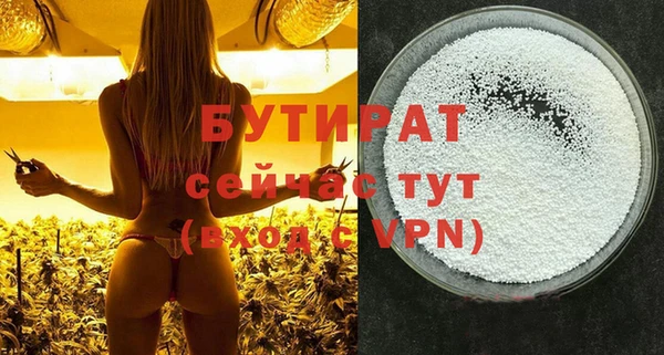альфа пвп Кукмор