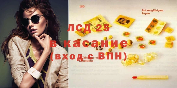 героин Куйбышев