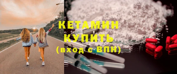 героин Куйбышев