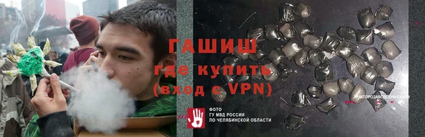 героин Куйбышев