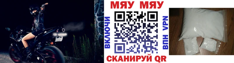Меф мука  Сурск 