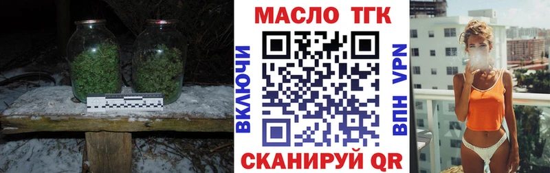 блэк спрут ссылки  Сурск  Дистиллят ТГК гашишное масло 